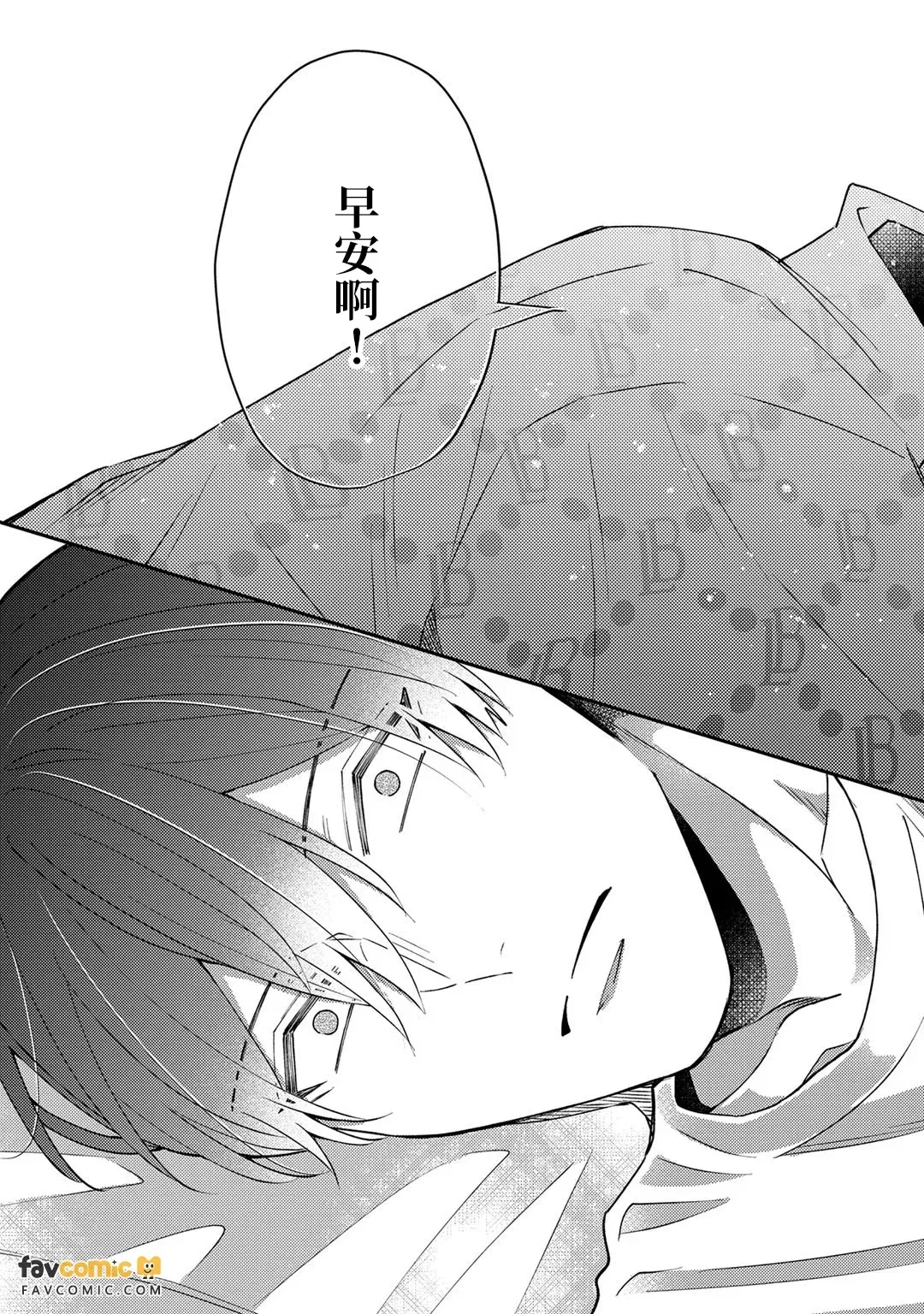 หน้า 138