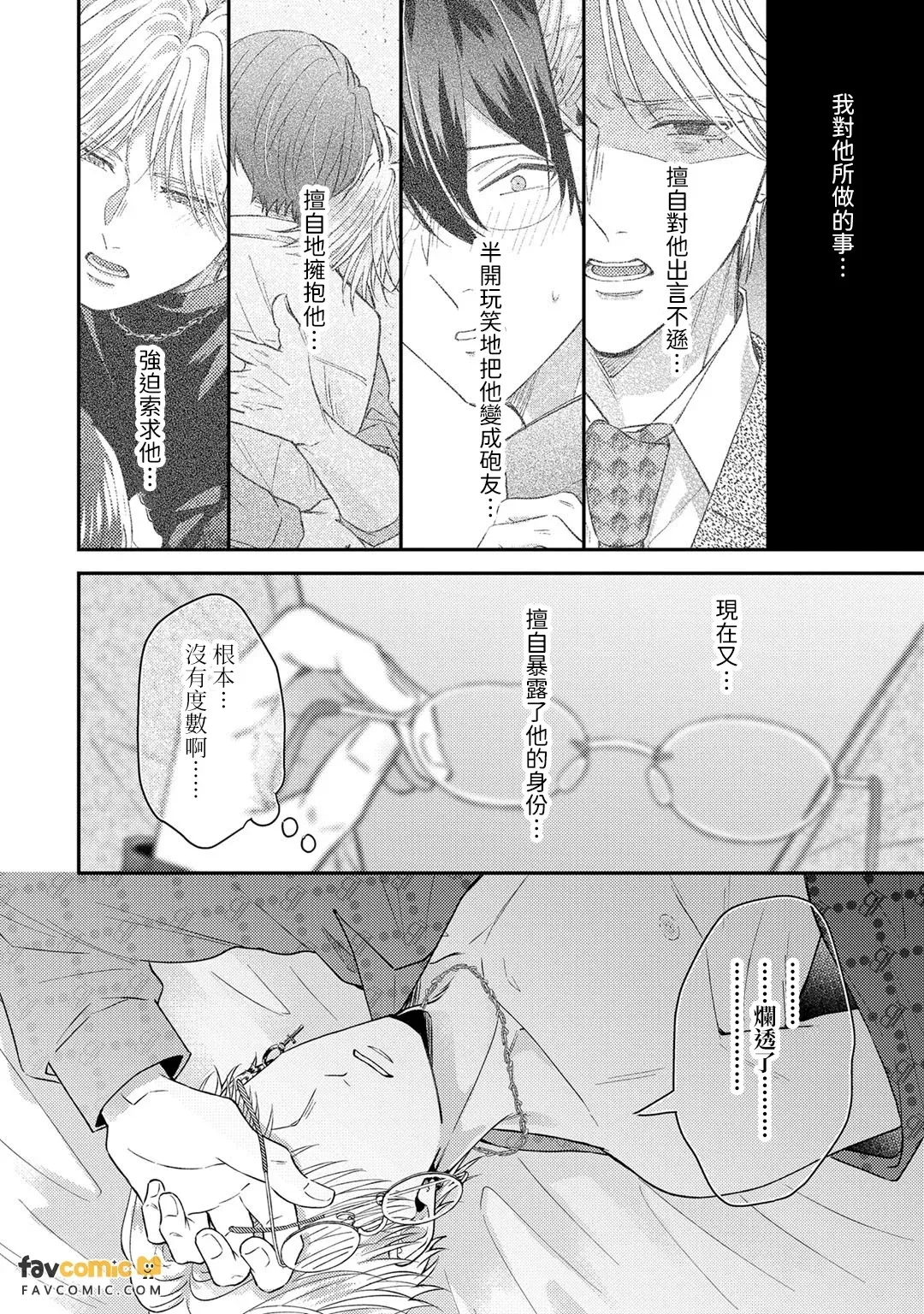 หน้า 141