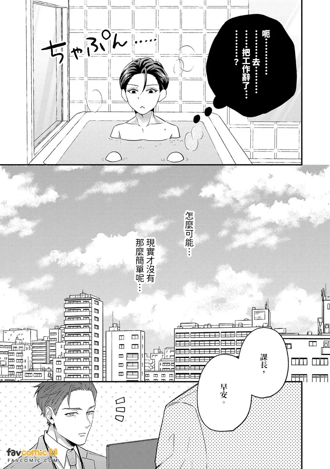 หน้า 144