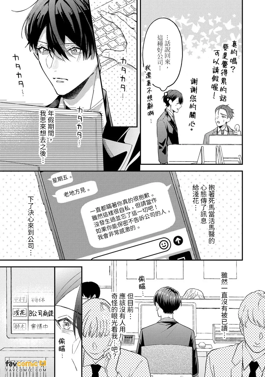 หน้า 146