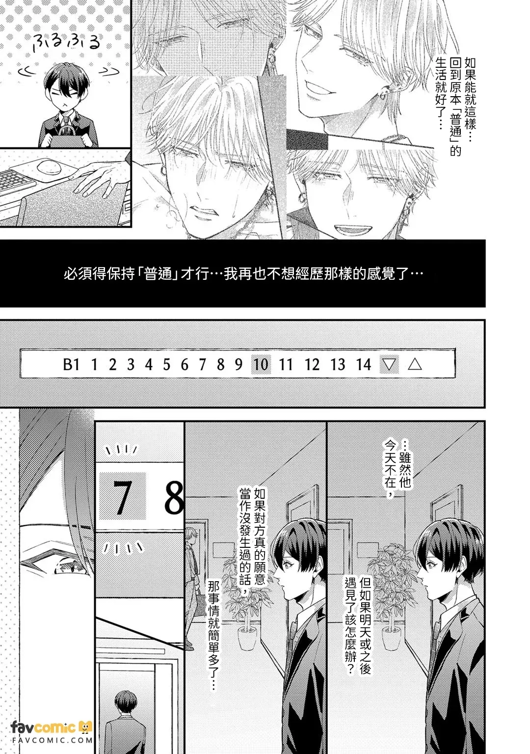 หน้า 148