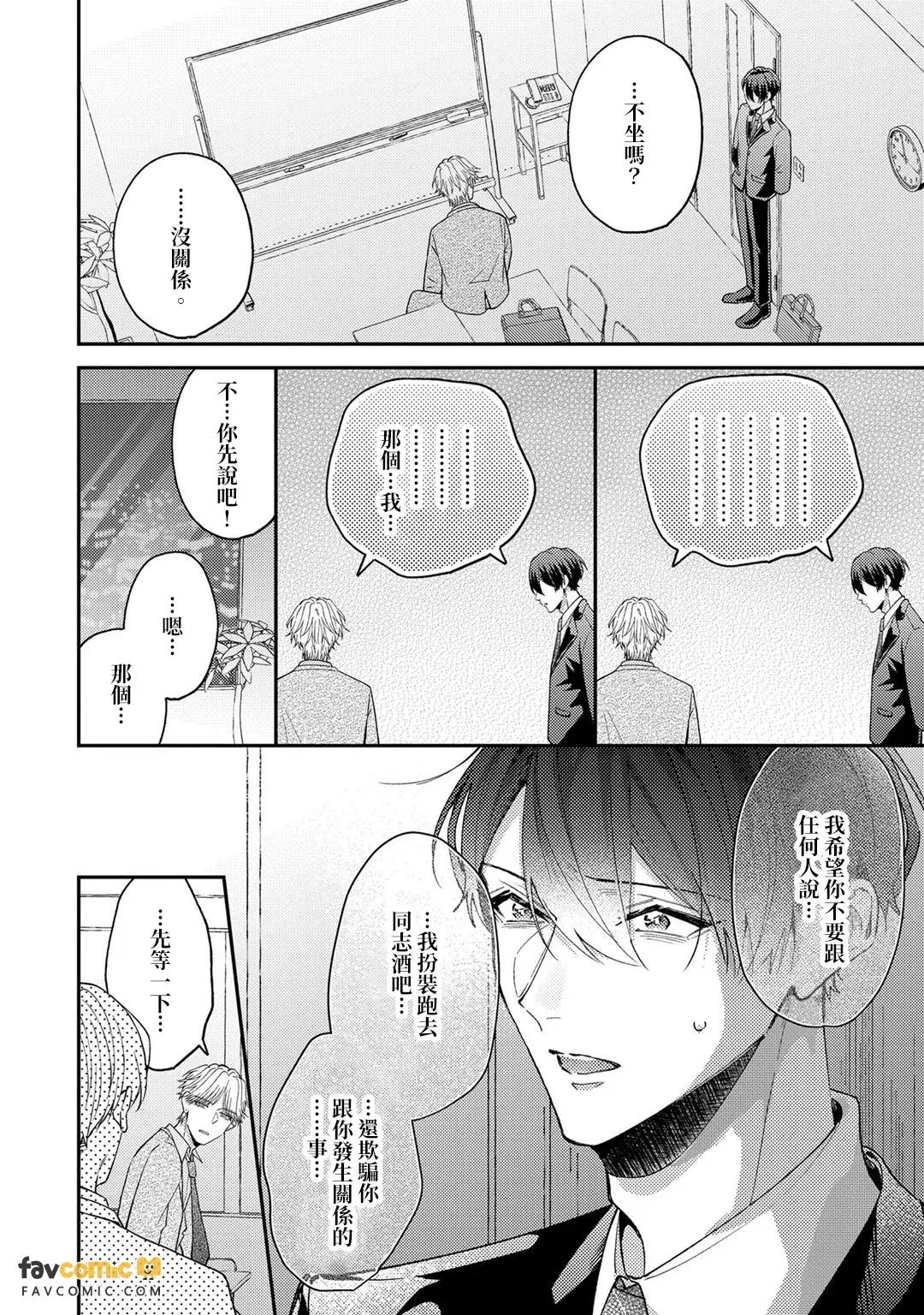 หน้า 153
