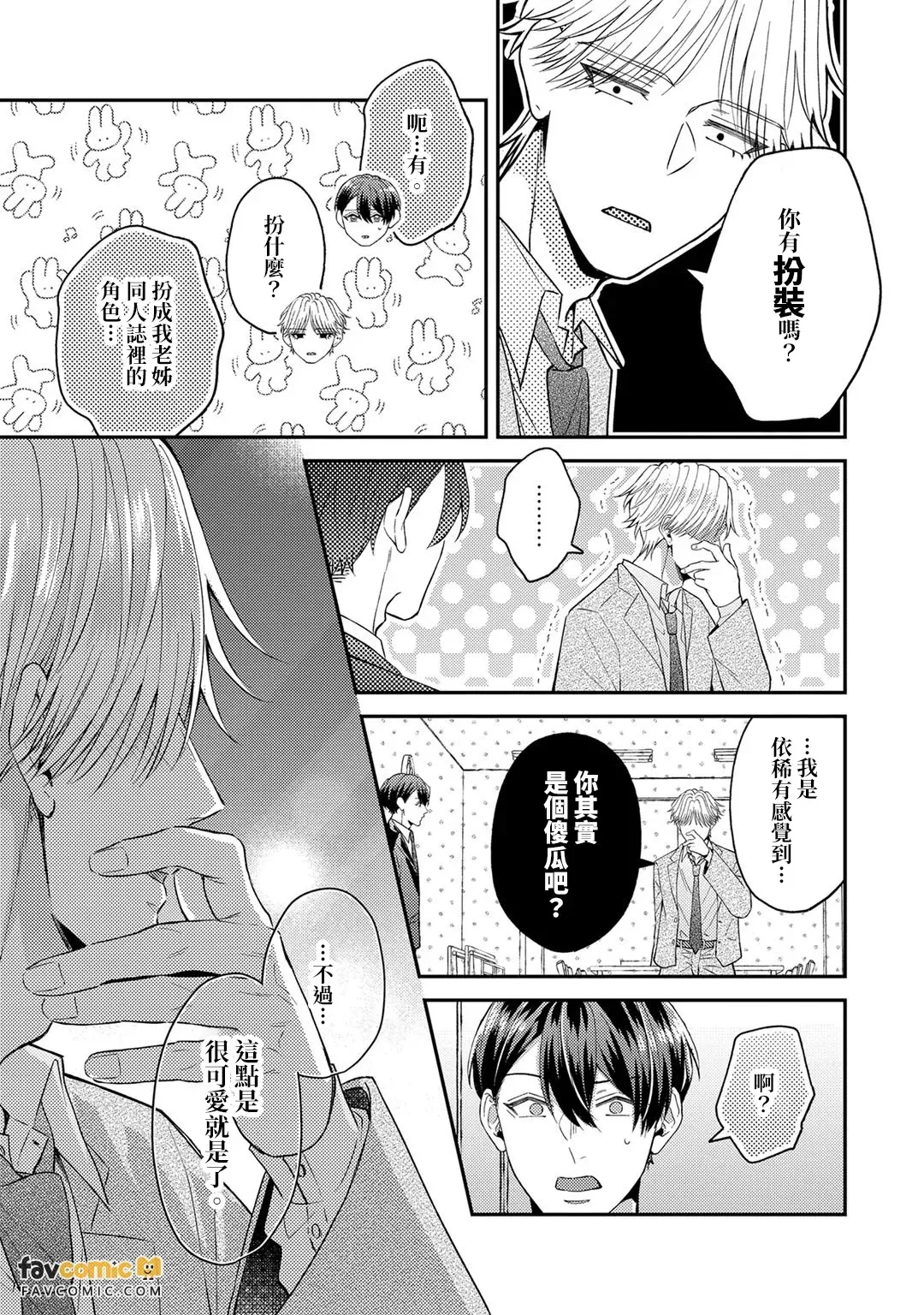 หน้า 154