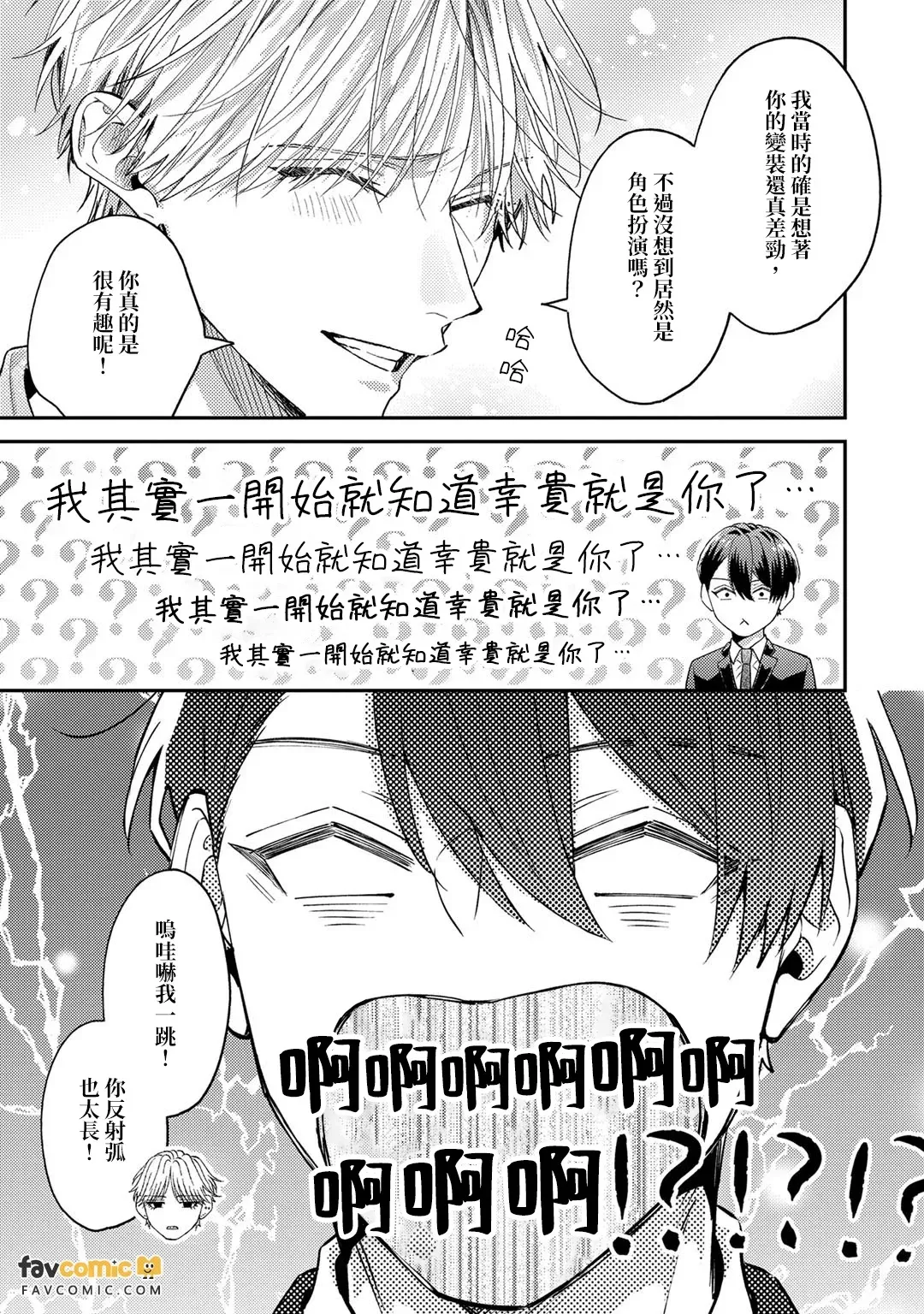 หน้า 156