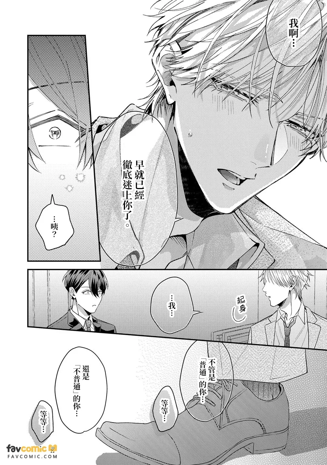 หน้า 161