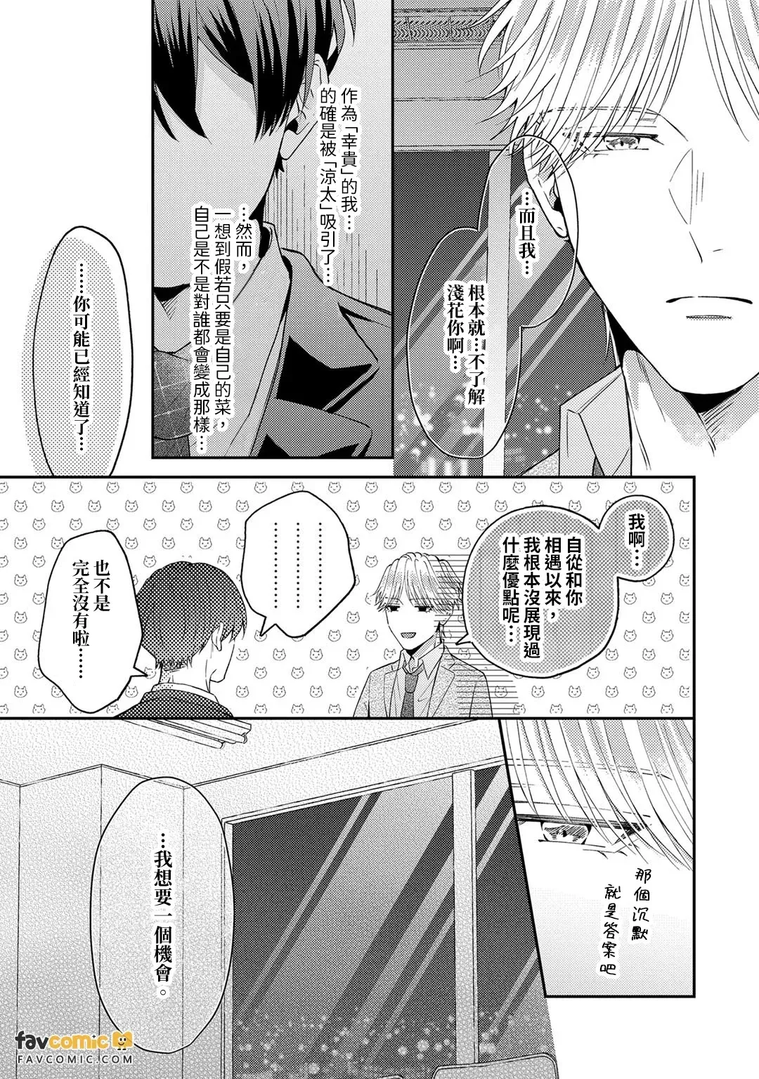 หน้า 164
