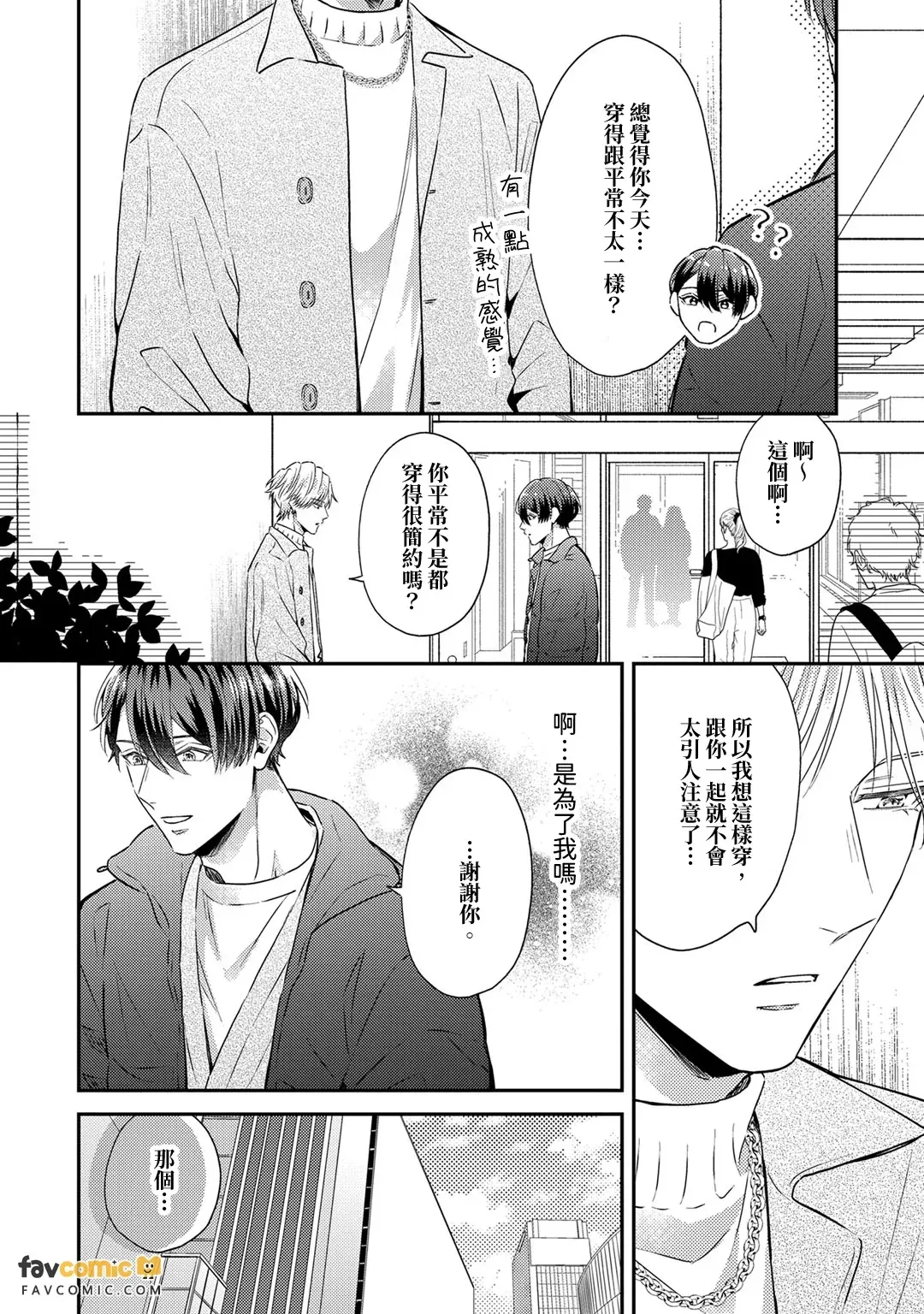 หน้า 171
