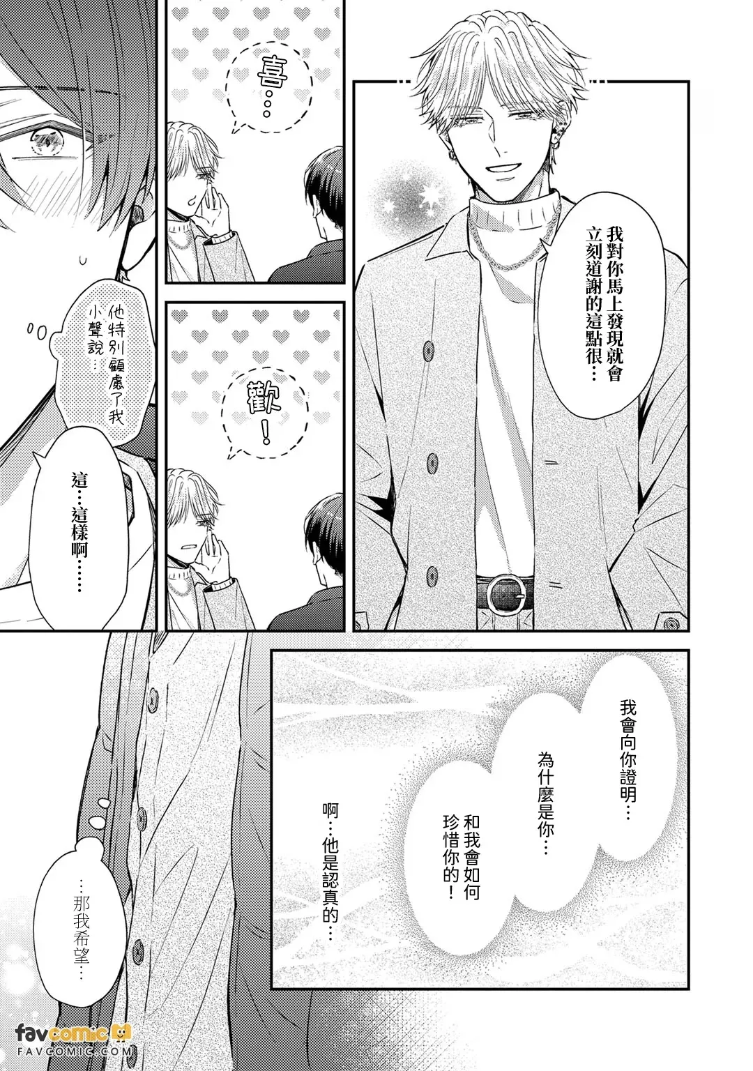 หน้า 172