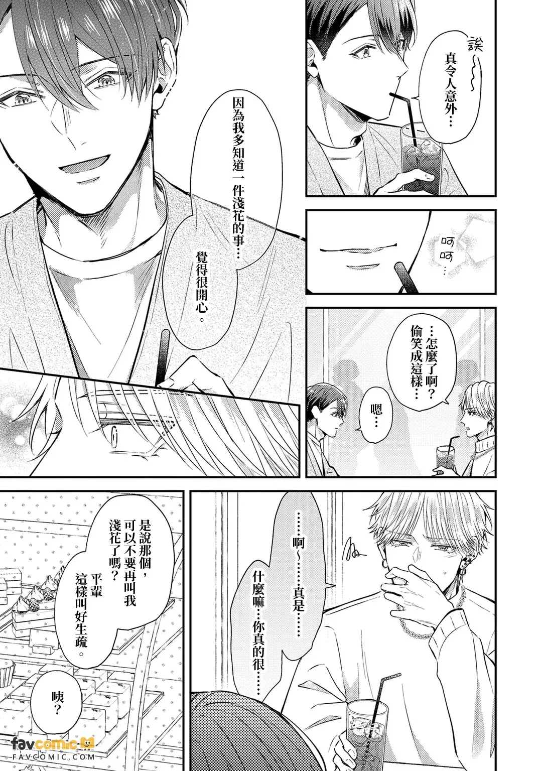 หน้า 174