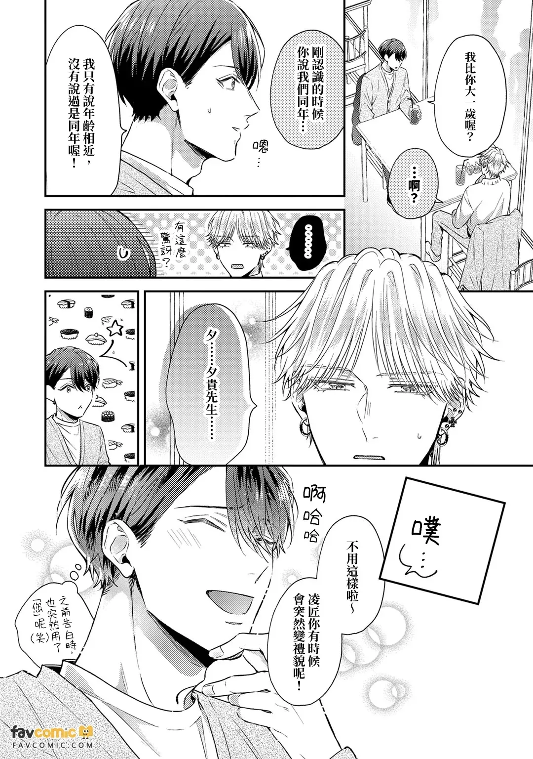 หน้า 175