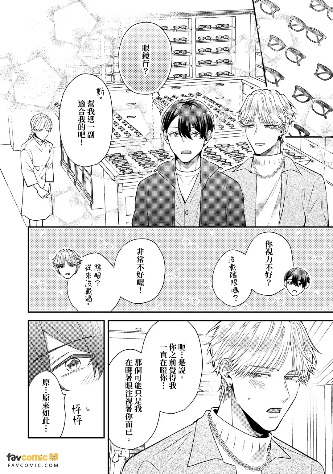 หน้า 177