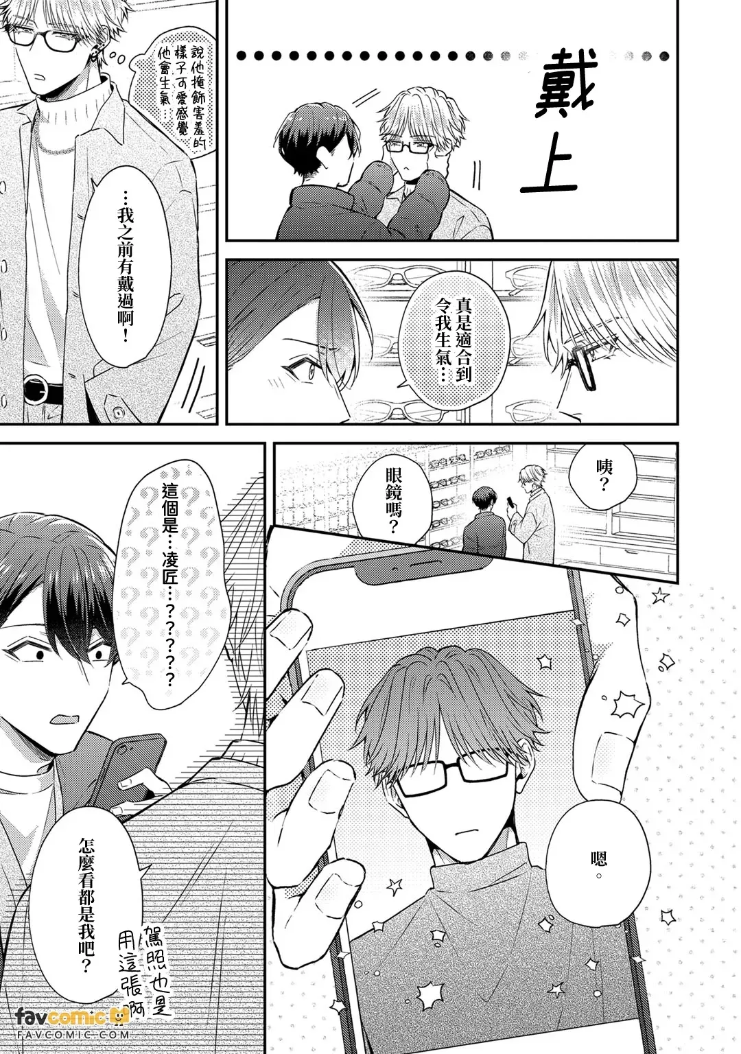 หน้า 178
