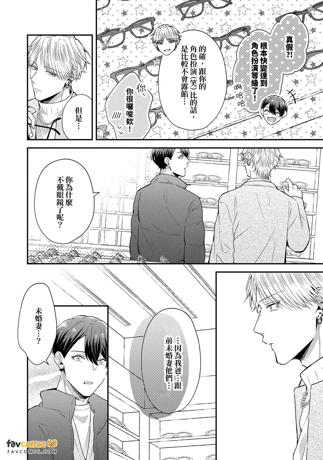 หน้า 179