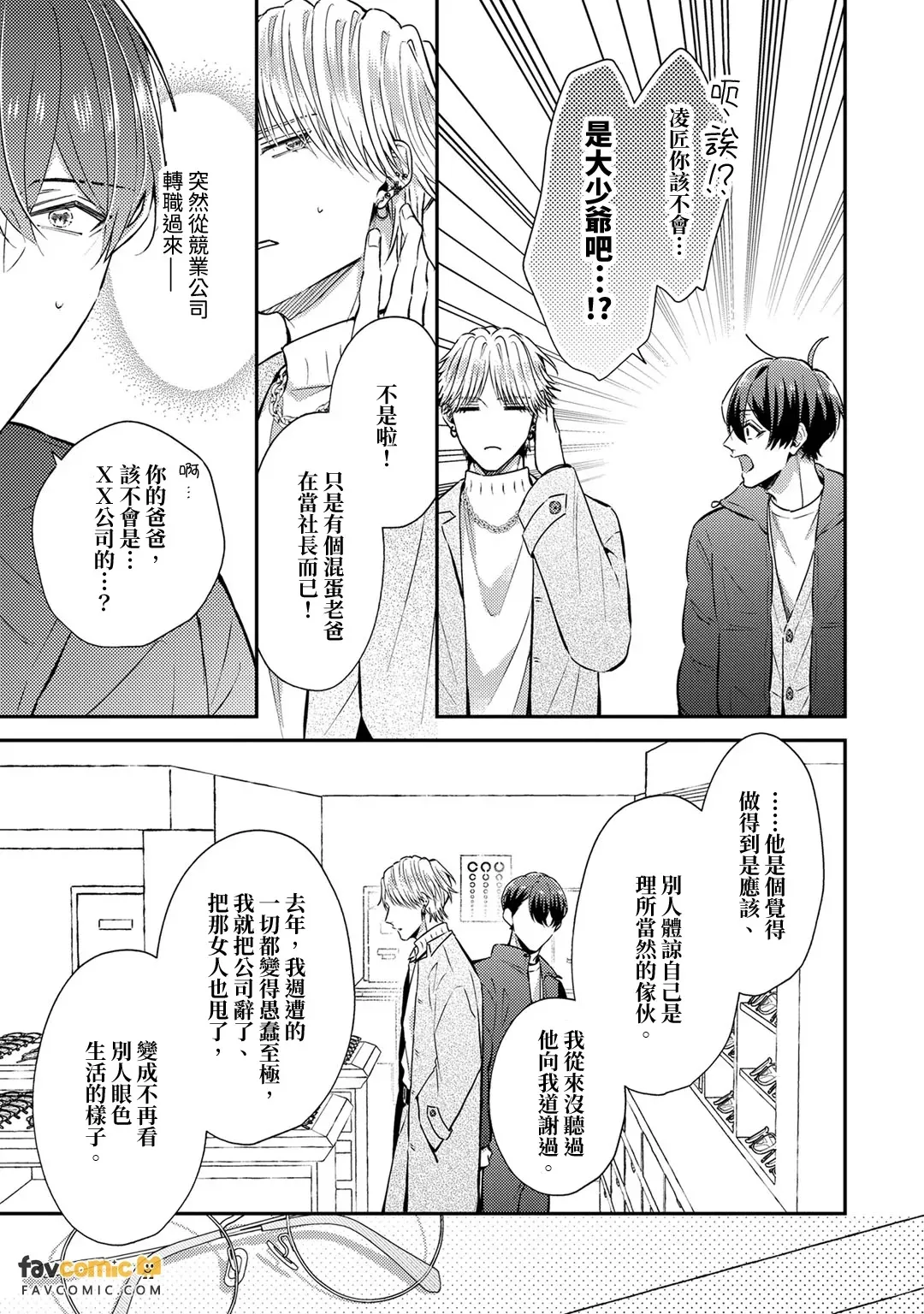 หน้า 180