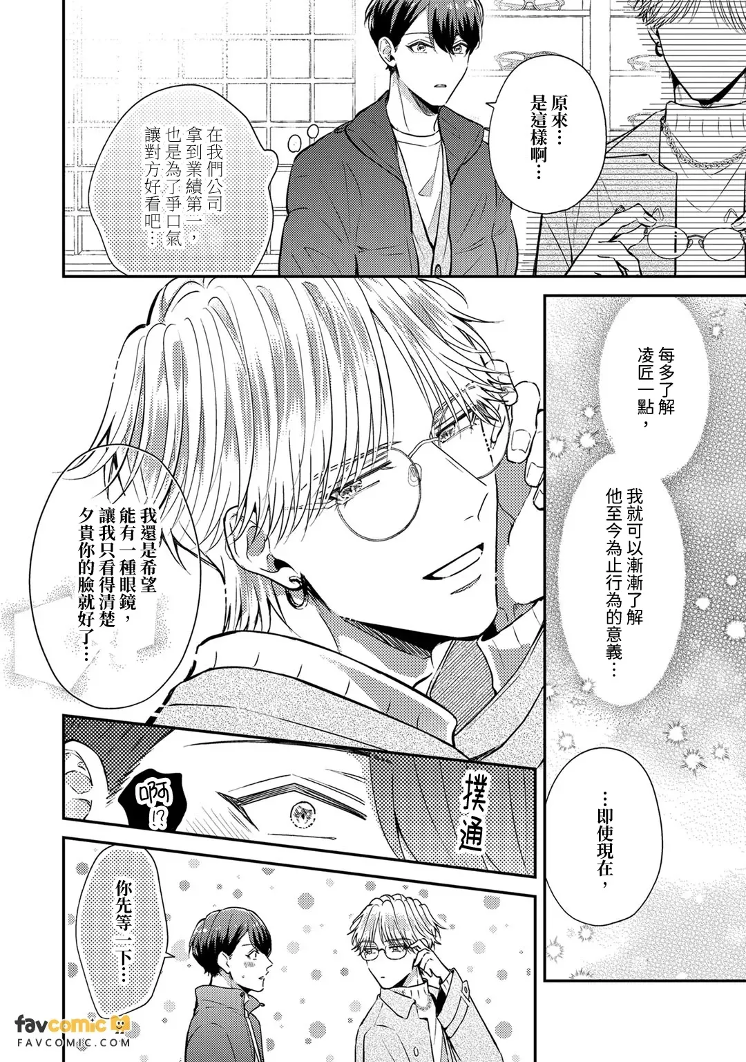 หน้า 181