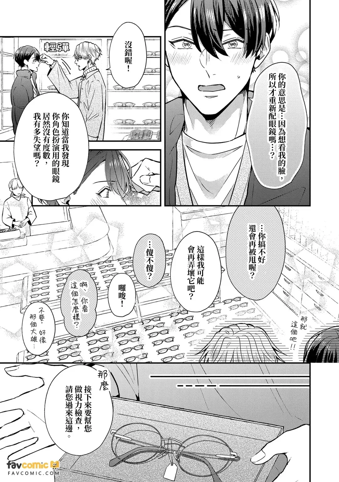 หน้า 182