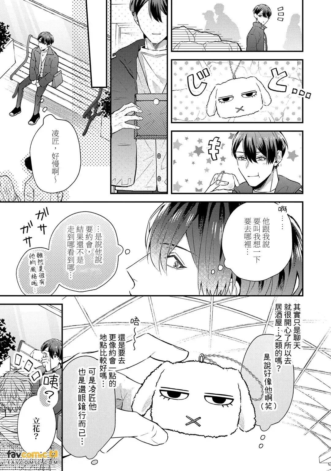 หน้า 184