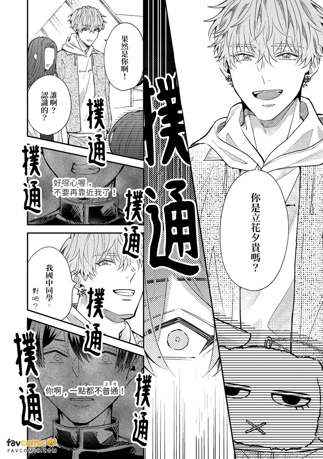 หน้า 185