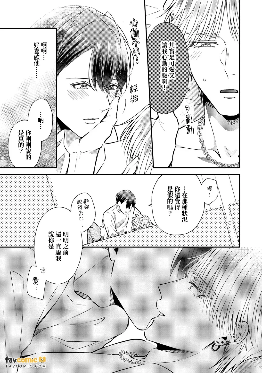 หน้า 196