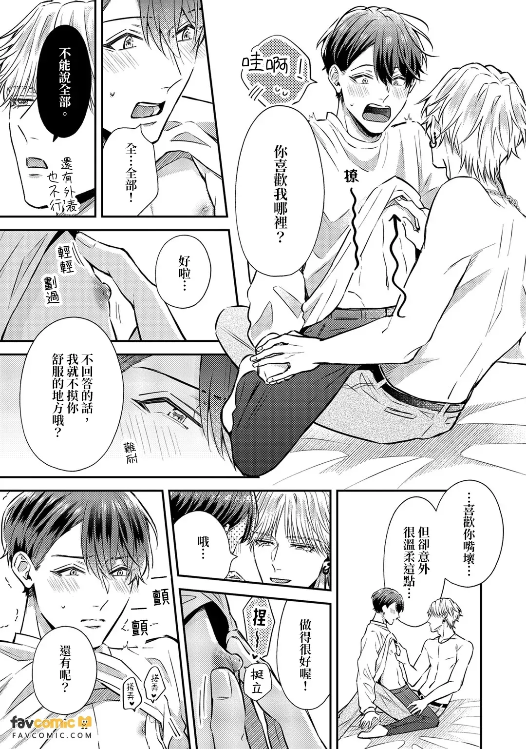หน้า 198