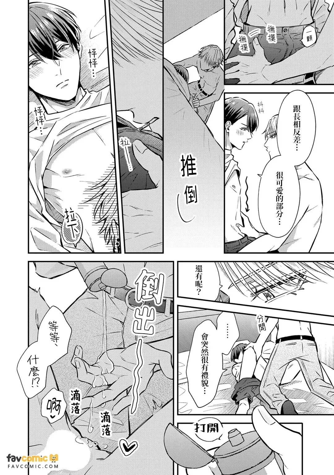 หน้า 199