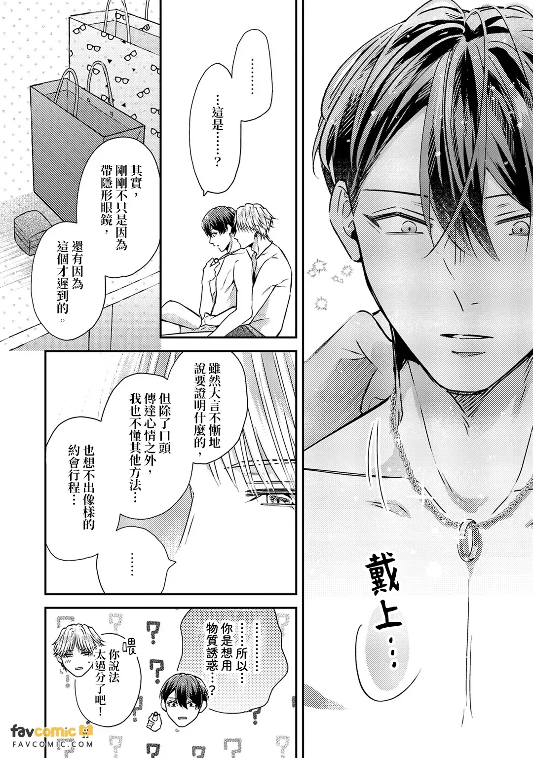 หน้า 207