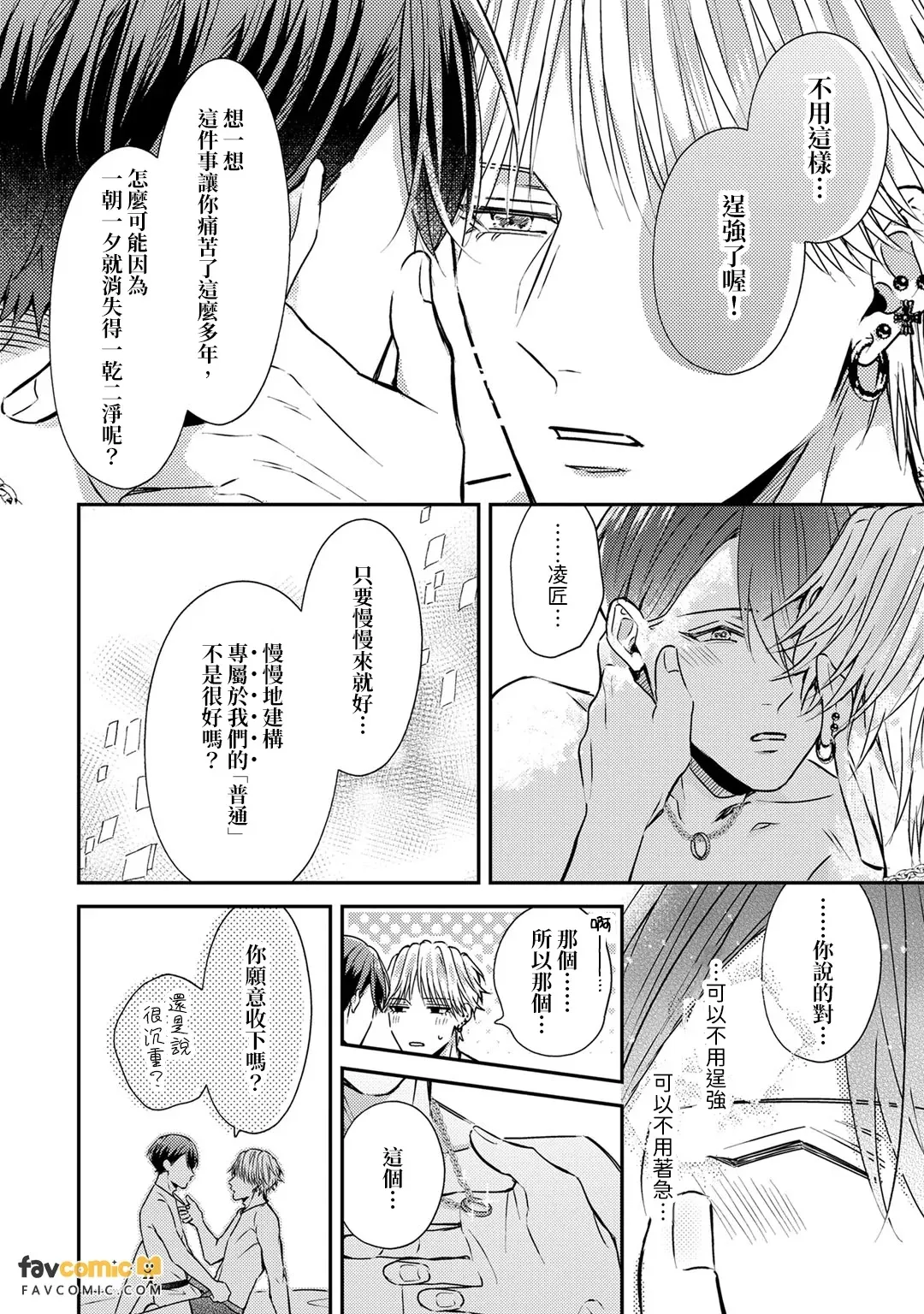 หน้า 209