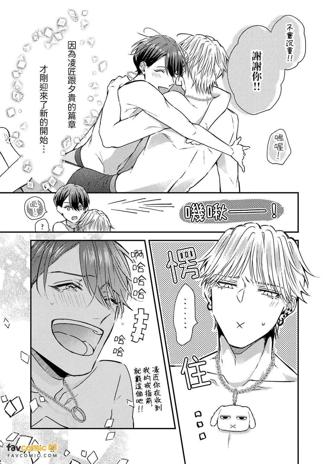 หน้า 210