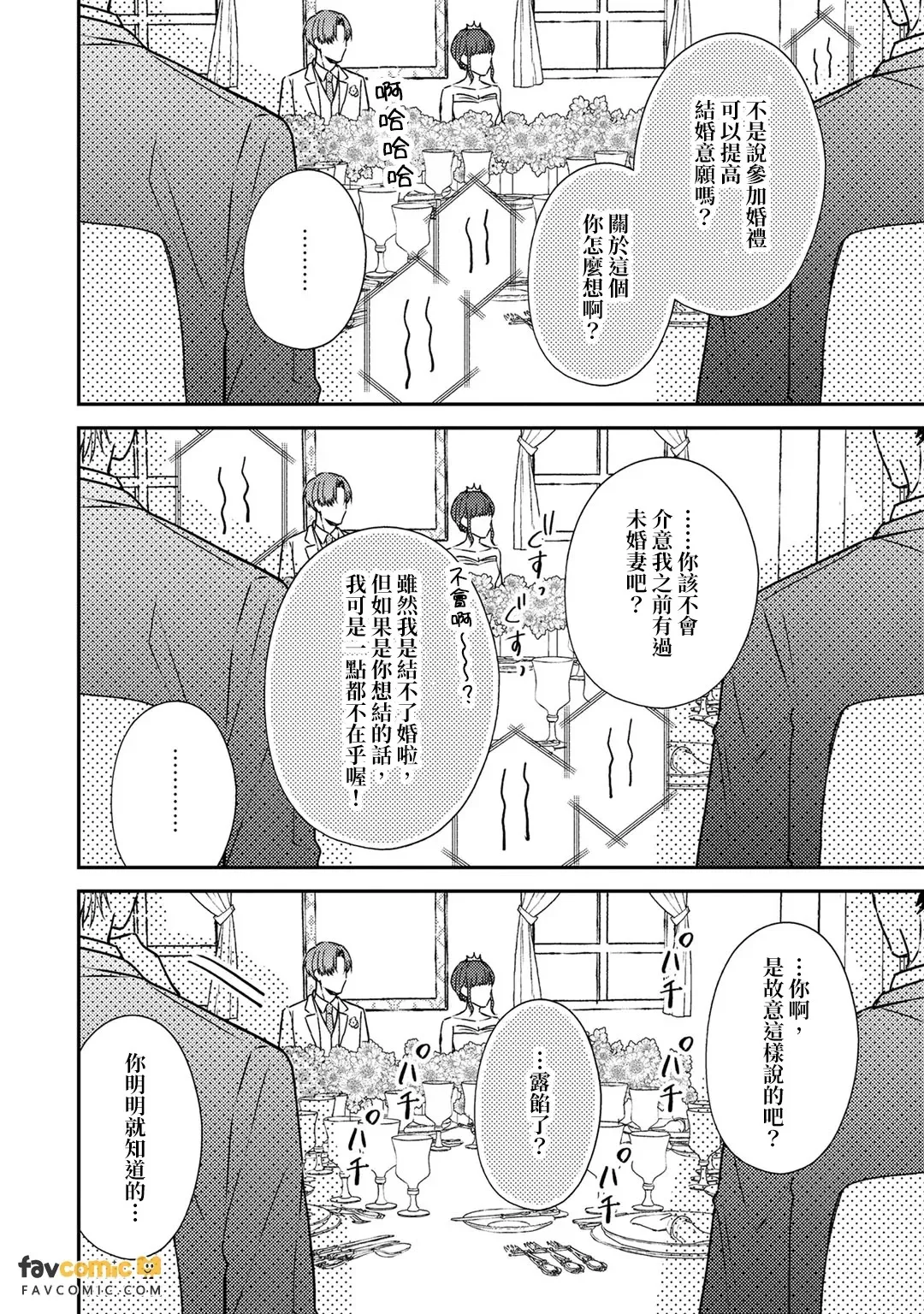 หน้า 213