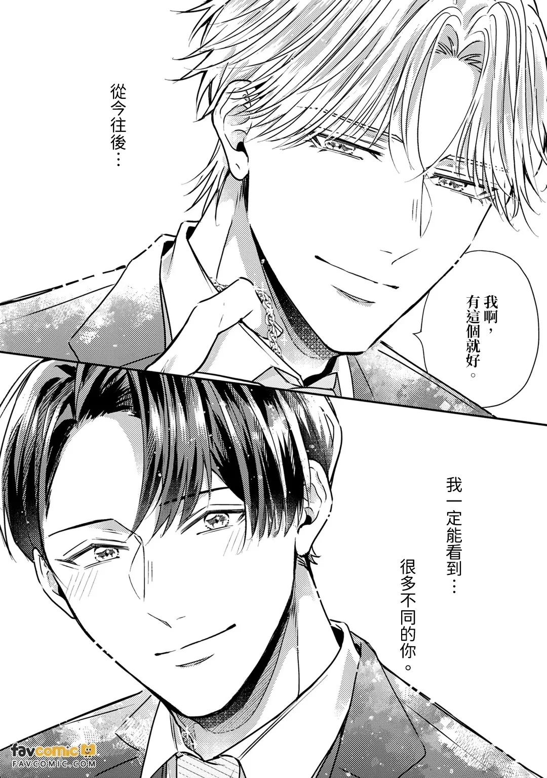 หน้า 214