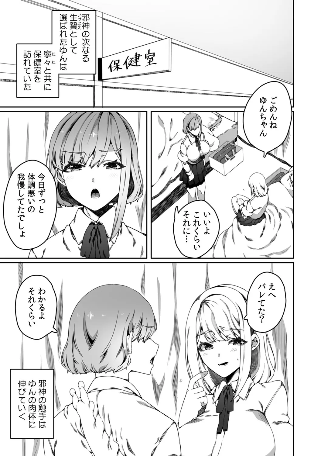 หน้า 81
