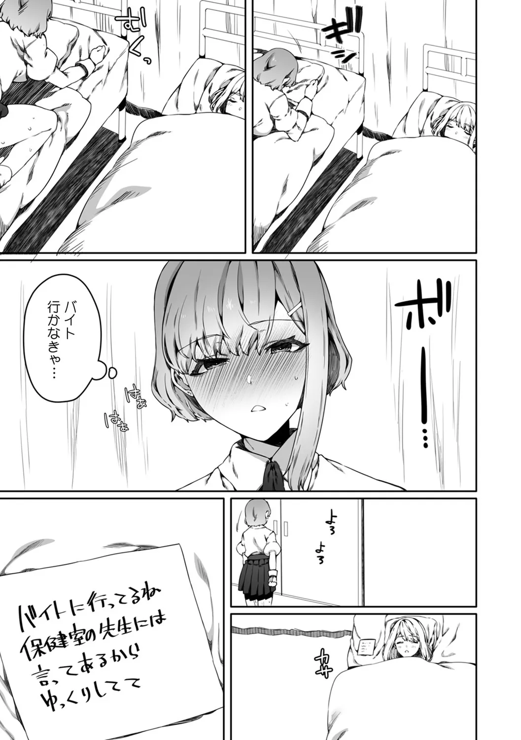 หน้า 101