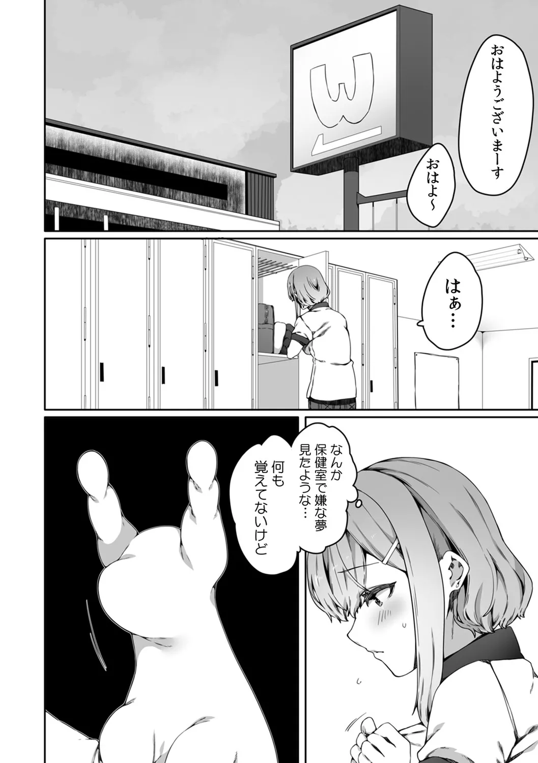 หน้า 102