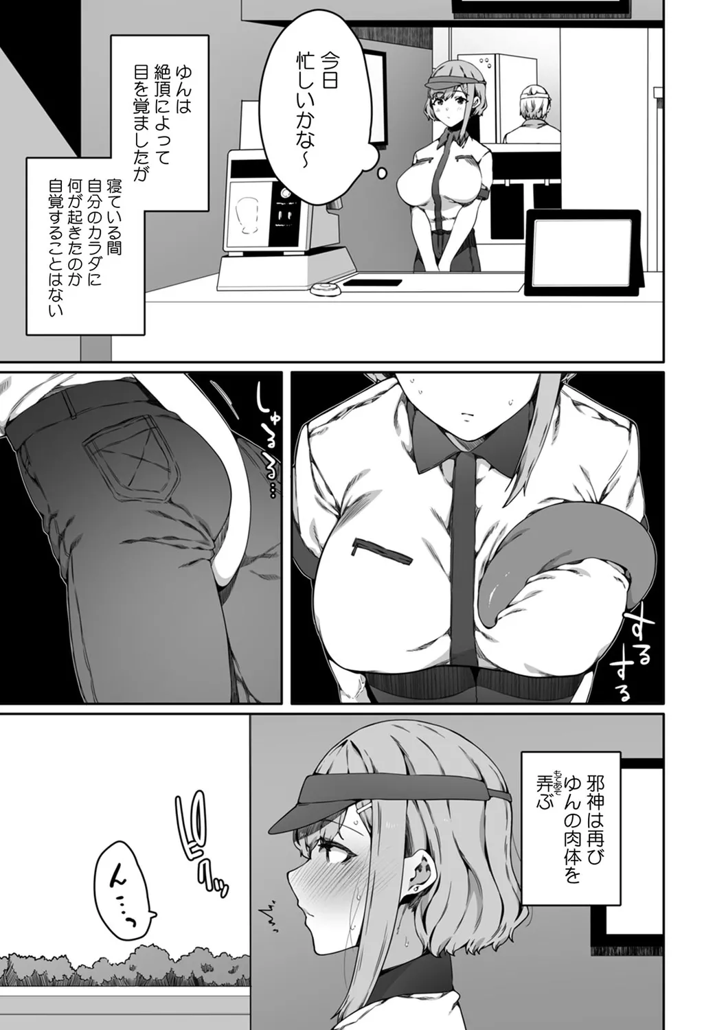หน้า 103