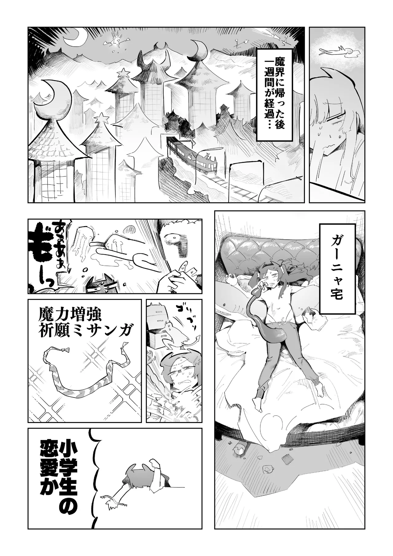 หน้า 21