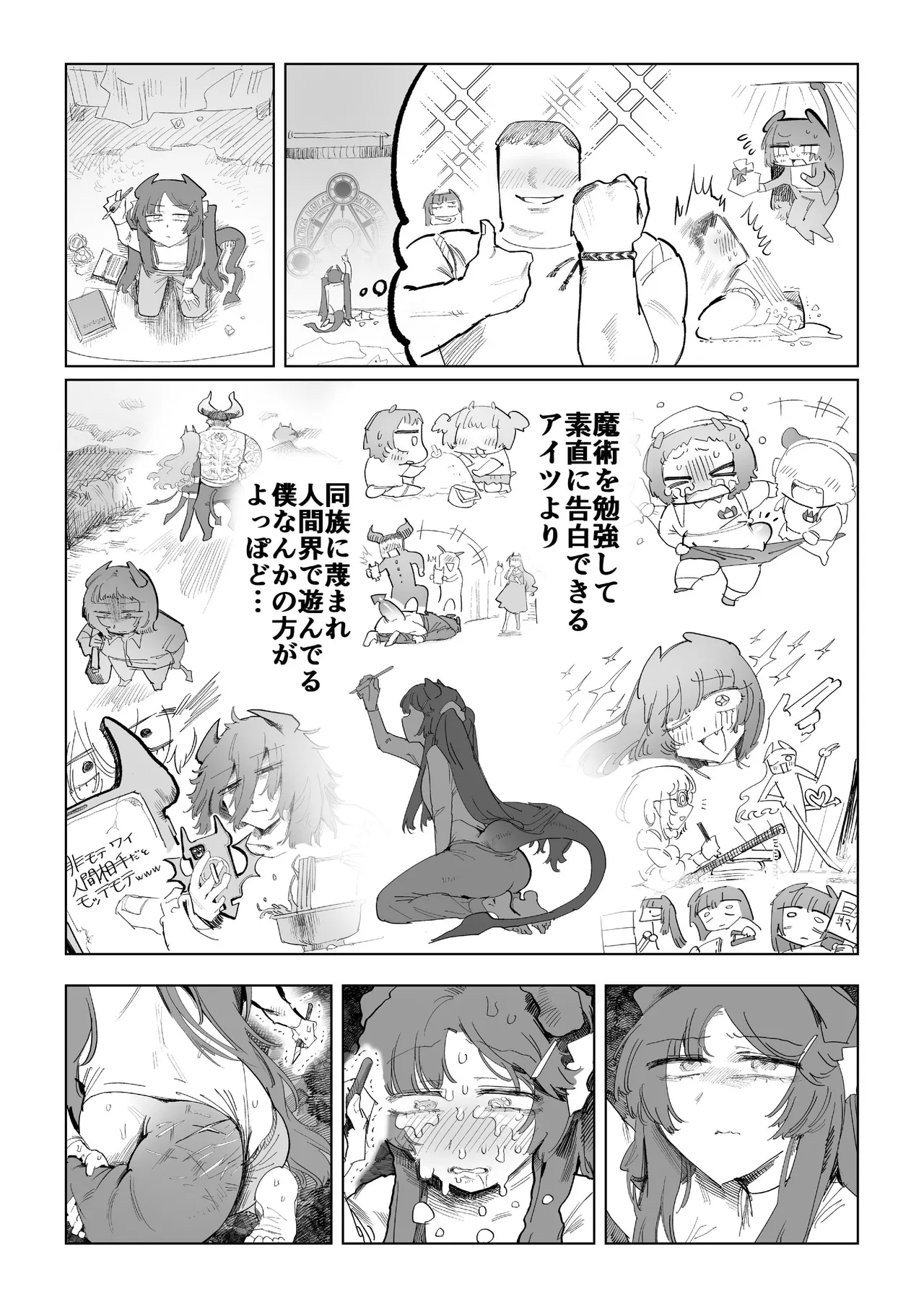 หน้า 22
