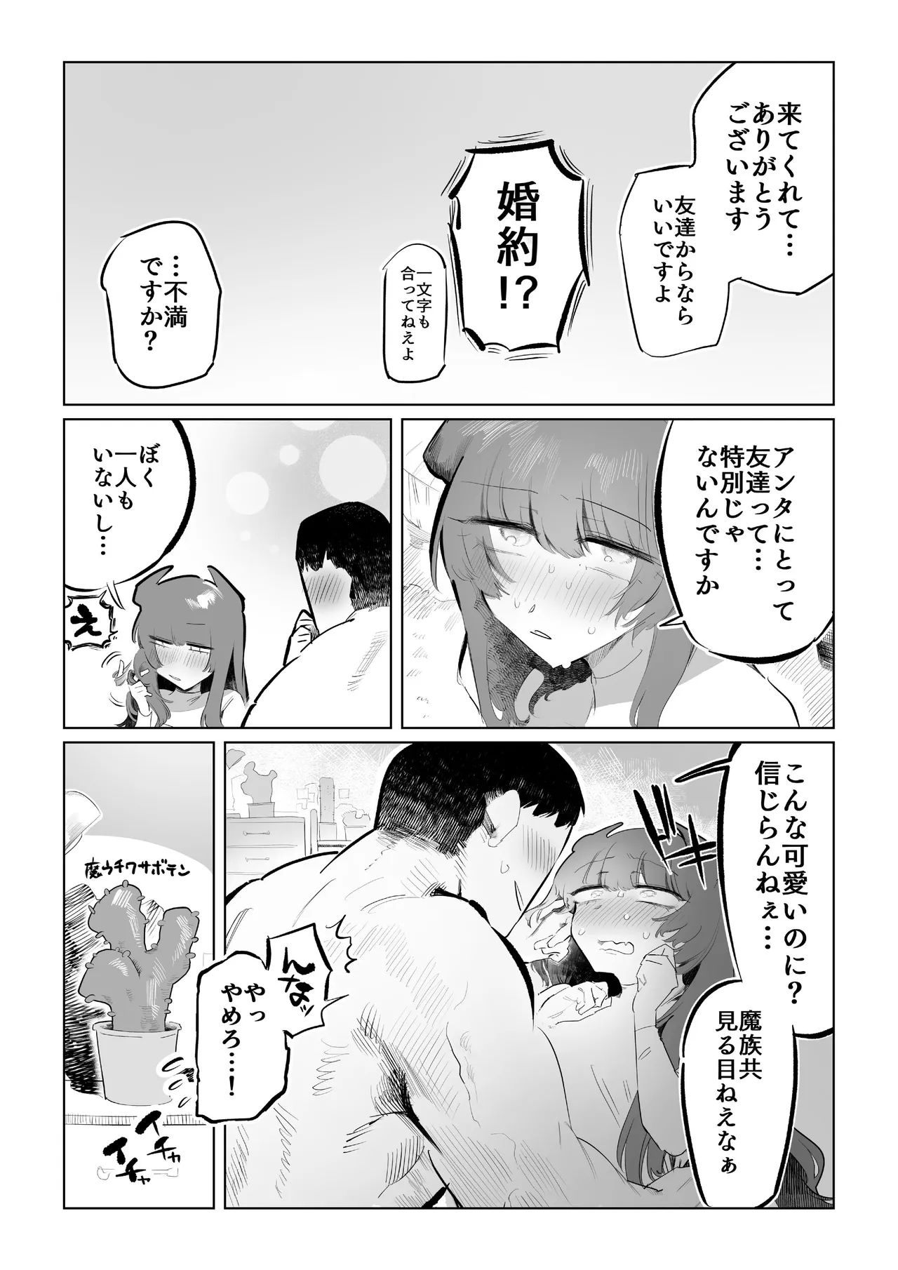 หน้า 31