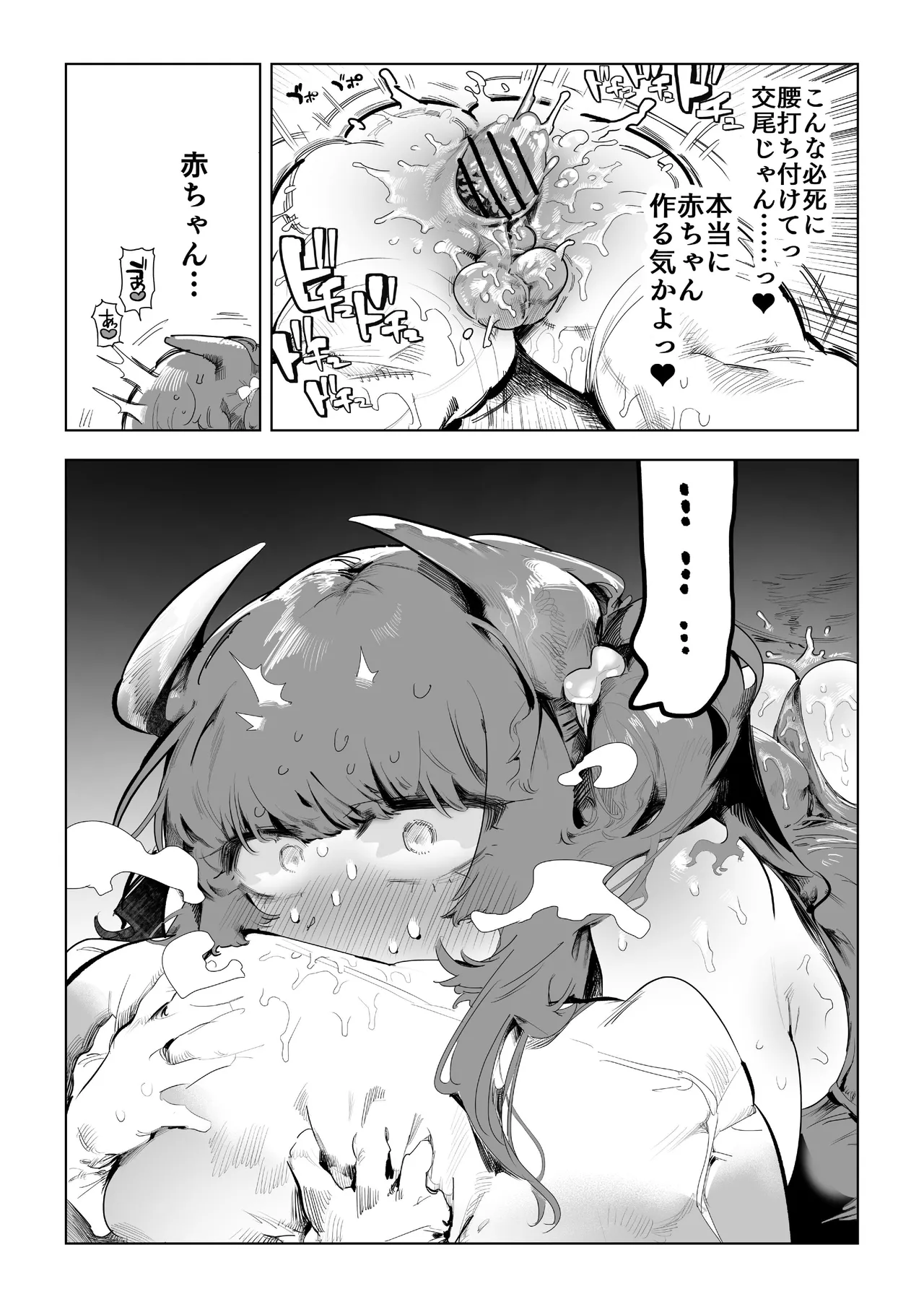 หน้า 41