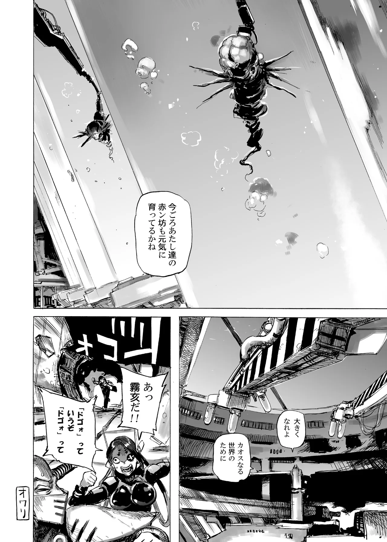 หน้า 6