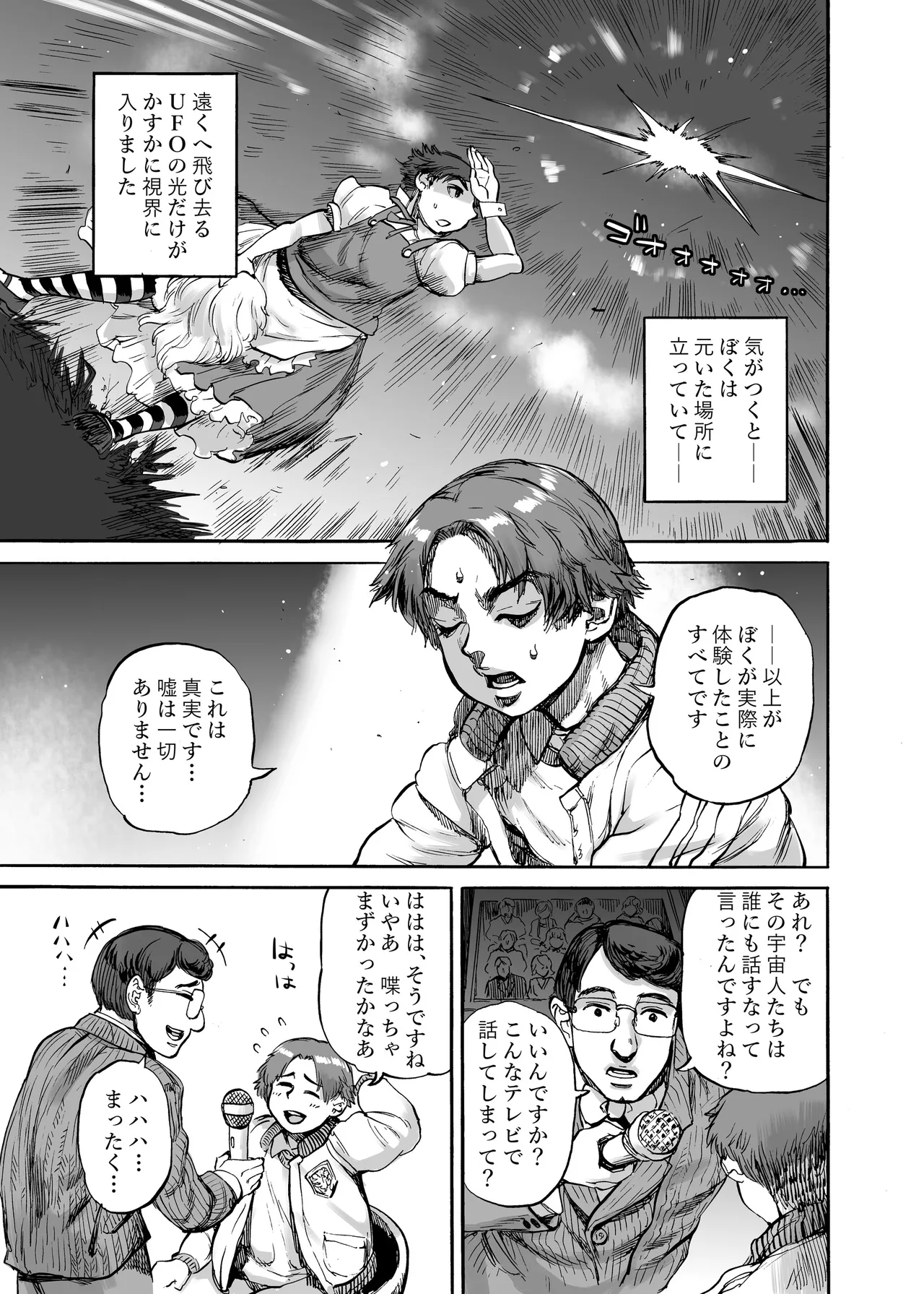 หน้า 37