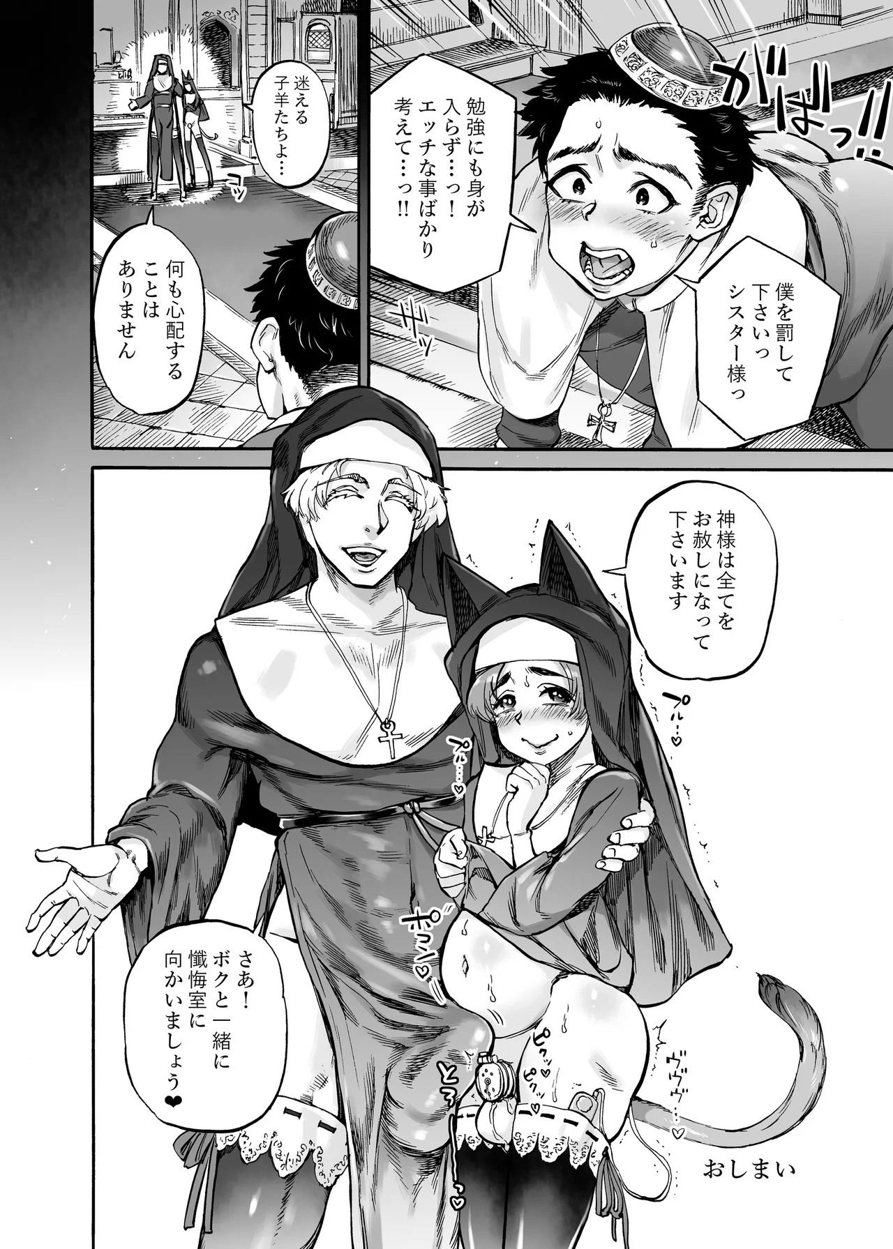 หน้า 66