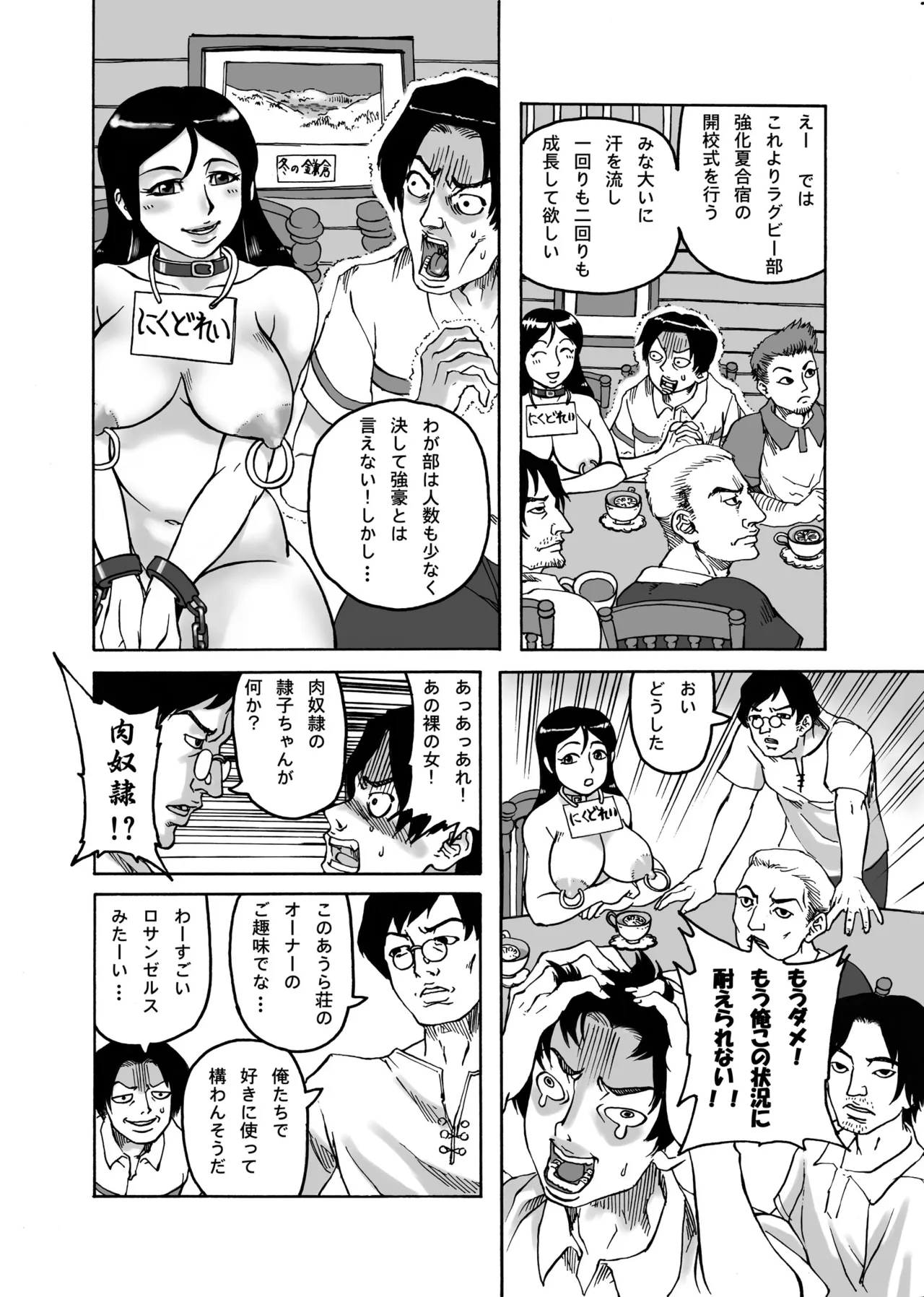 หน้า 106