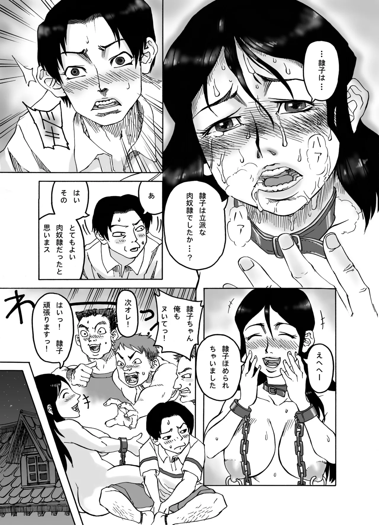 หน้า 117
