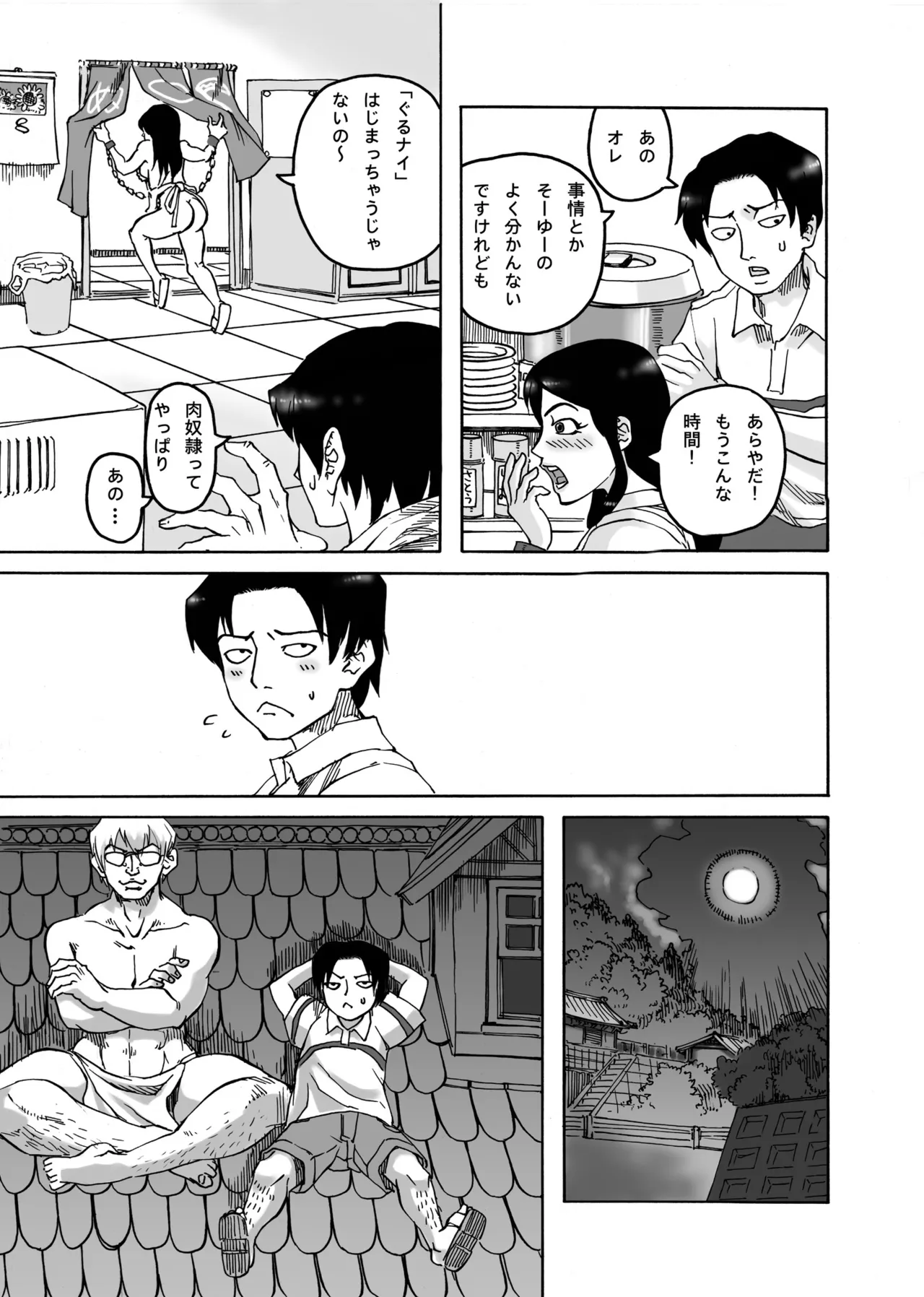 หน้า 119