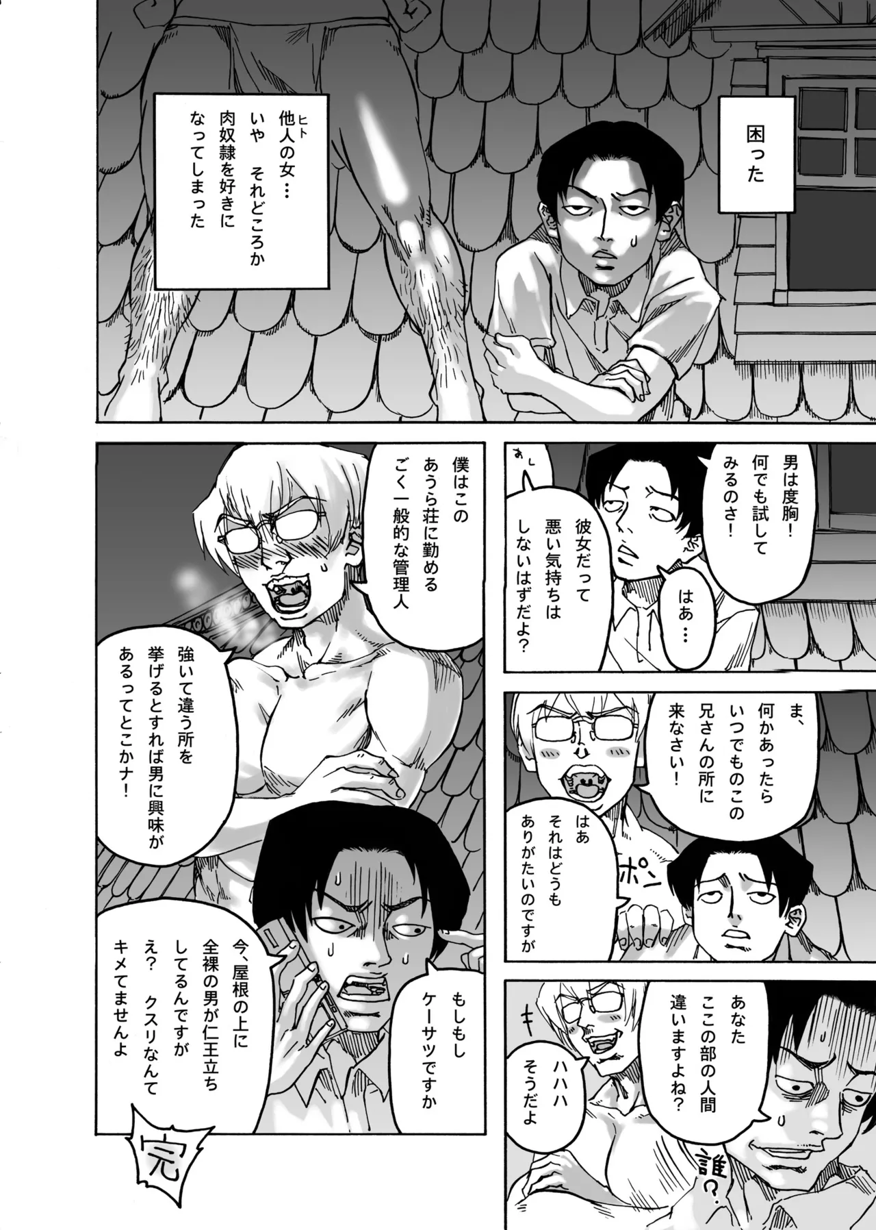 หน้า 120
