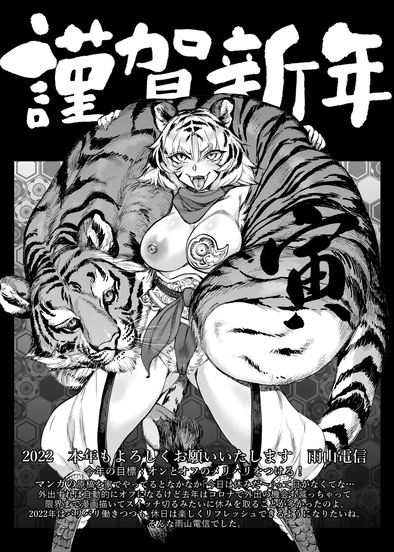 หน้า 122