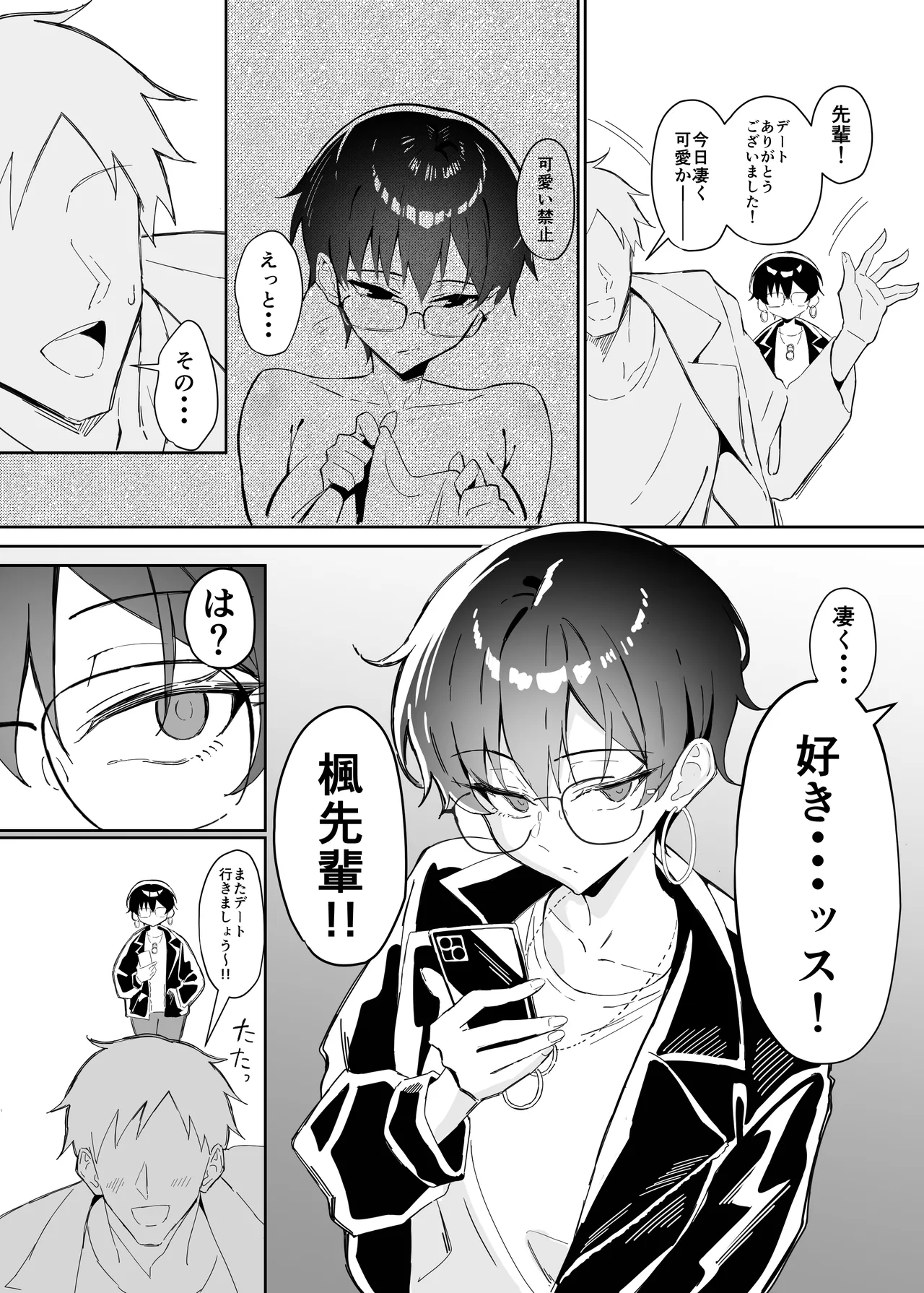 หน้า 7