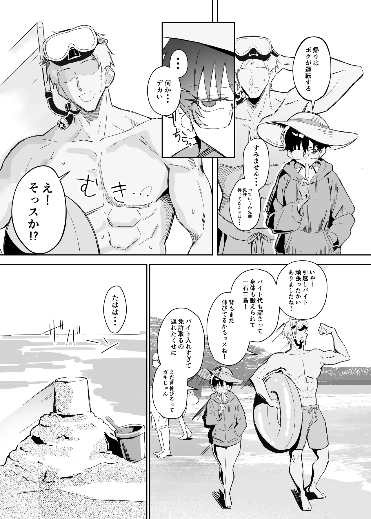 หน้า 10