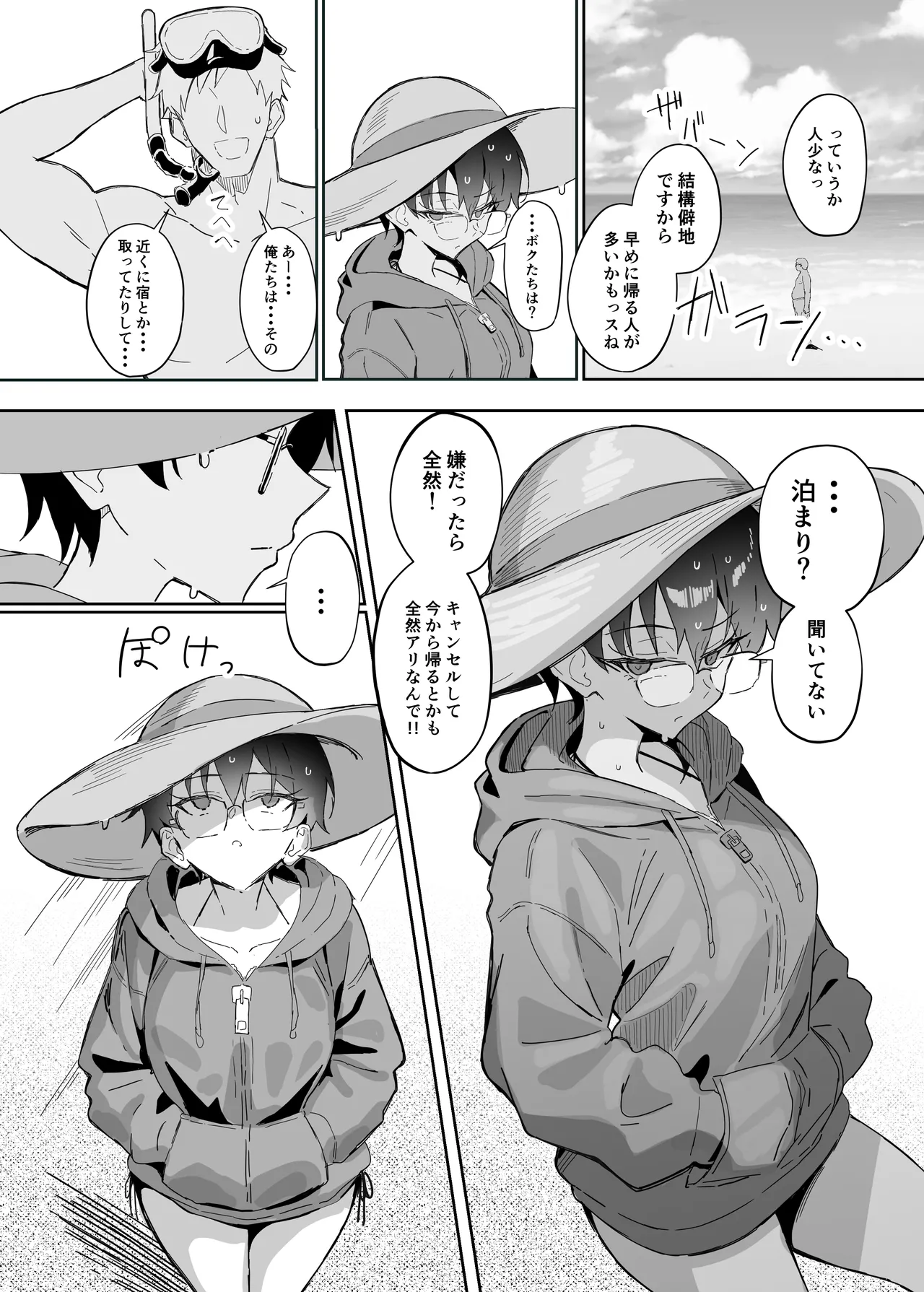 หน้า 13