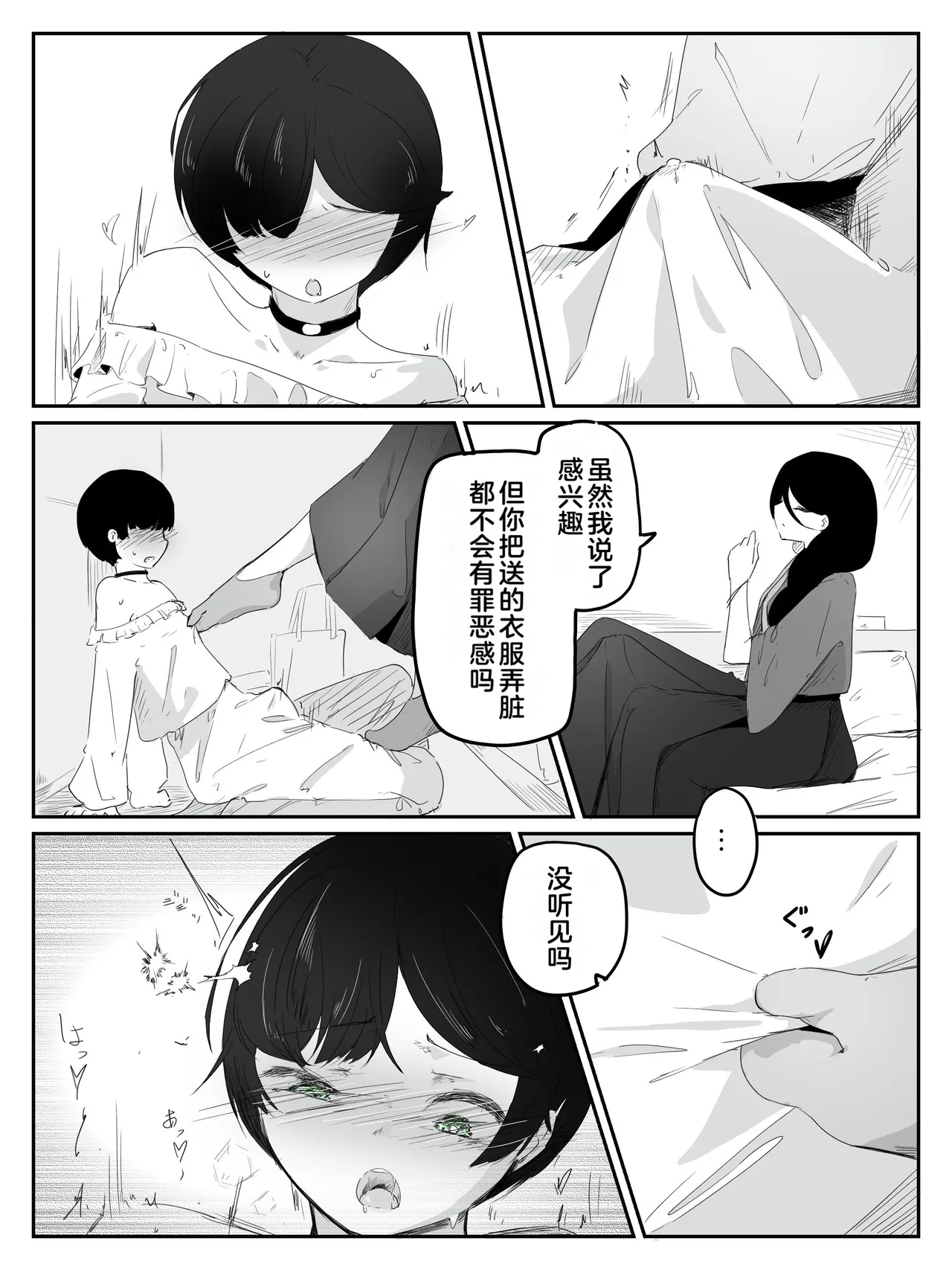 หน้า 15